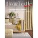 Home Textile Exports April 2024
