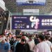 “CIFF Guangzhou 2024: Record Success”